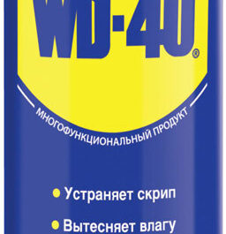 Мастило універсальне аерозоль WD-40 200мл