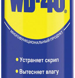 Мастило універсальне аерозоль WD-40 400мл